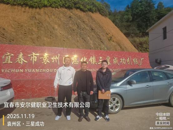 1764663210810579.jpg 圖片4.jpg