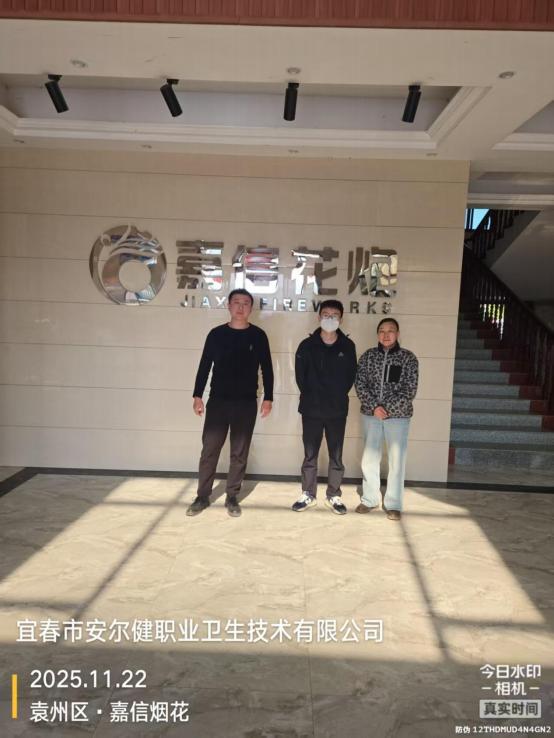 1764663331447961.jpg 圖片5.jpg